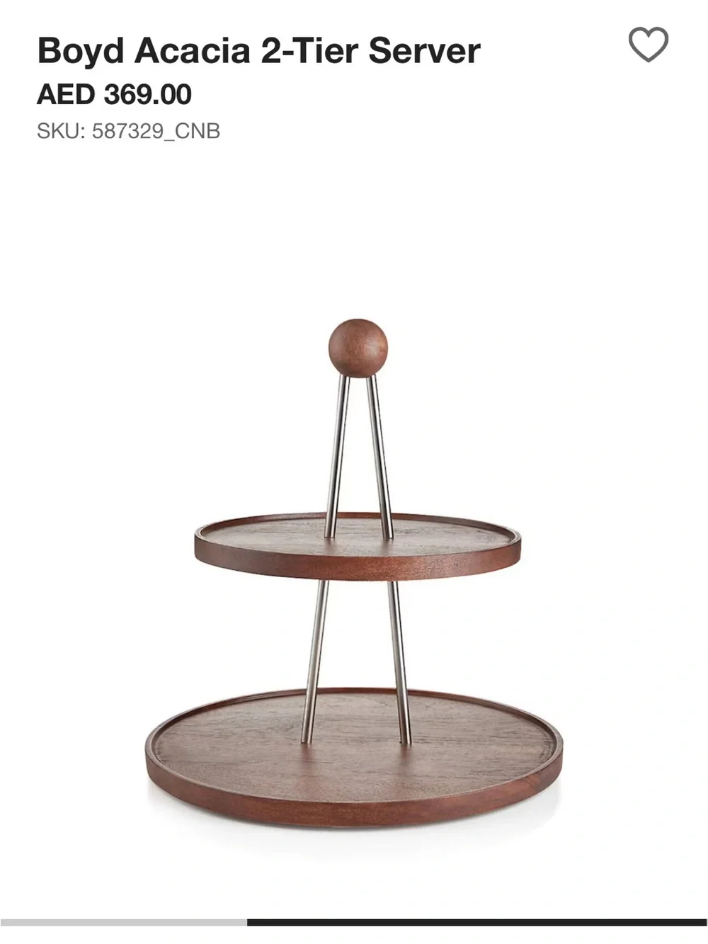Crate and Barrel Tier Server - Dark Brown.